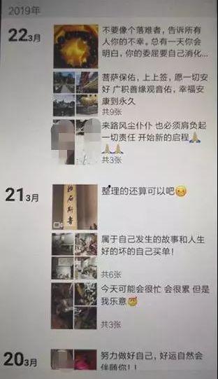 广东渣女爆料视频最新,揭秘情感骗局背后的真相  第2张